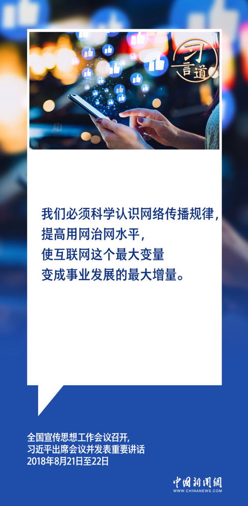 習(xí)言道 以網(wǎng)絡(luò)技術(shù)開發(fā)為引擎，化最大變量為最大增量