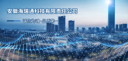 創新領航 我們的網絡技術開發之路