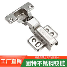 固特?zé)煻泛享?yè) 不銹鋼可調(diào)合頁(yè)，為門(mén)窗帶來(lái)穩(wěn)固與靈活的守護(hù)